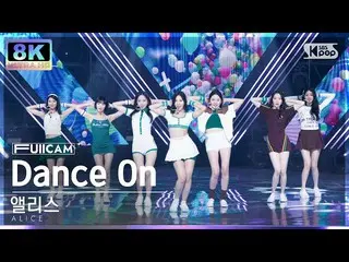 【Official sb1】[SUPER ULTRA 8K] Alice 'Dance On' (ALICE FullCam)│@SBS Inkigayo 22