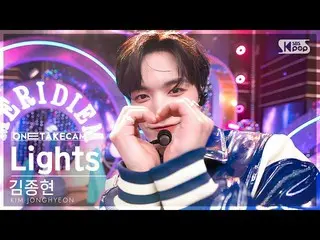 [Formula sb1] [Single shot cam 4K] การบันทึกเดี่ยวของ Kim Jong-hyun 'Lights'│KIM