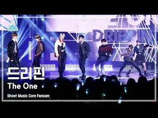 [Formula mbk][Entertainment Lab] DRIPPIN_ _ – The One(DRIPPIN_ - The One) FanCam