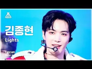 【MBK อย่างเป็นทางการ】[Entertainment Lab] KIM JONGHYEON - Lights FanCam | แสดง! M