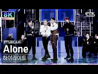 [Official sb1] [SUPER ULTRA 8K] ไฮไลท์ 'Alone' (Highlight FullCam)│@SBS Inkigayo