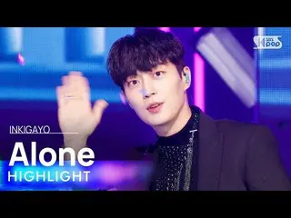 [Formula sb1] Ryoten - Alone INKIGAYO_ อินกิกาโย 20221120  