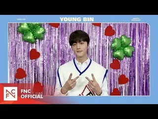 【公式】SF9、SF9 YOUNGBIN – ข้อความอวยพรวัน YOUNGBIN สุขสันต์วัน  