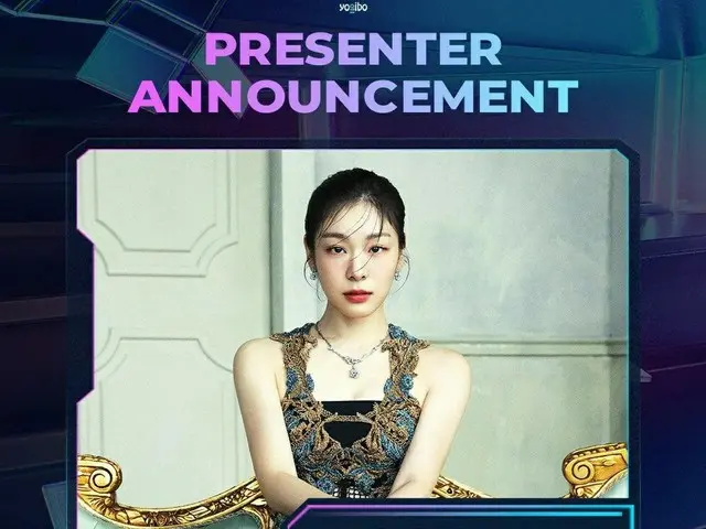Kim Yuna จะเข้าร่วมงาน "2022 MAMA AWARDS" ที่จัดขึ้นในญี่ปุ่นในฐานะเจ้าภาพ นี่จะ