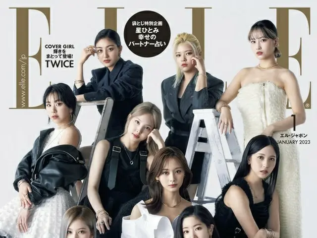 TWICE ขึ้นปกนิตยสาร ELLE Japan ฉบับเดือนมกราคม .