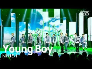 【公式sb1】NINE.i(나인한이) - YOUNGIGAYO_ อินกิกาโย 20221127  