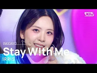 [Formula sb1] IRRIS - Stay W!th Me INKIGAYO_ อิงค์กาโย 20221127  