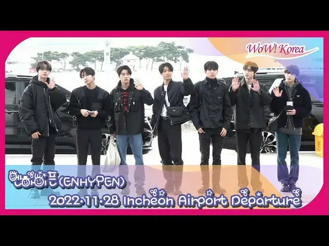 "ENHYPEN" บินสู่ญี่ปุ่น @ ท่าอากาศยานนานาชาติอินชอน .  