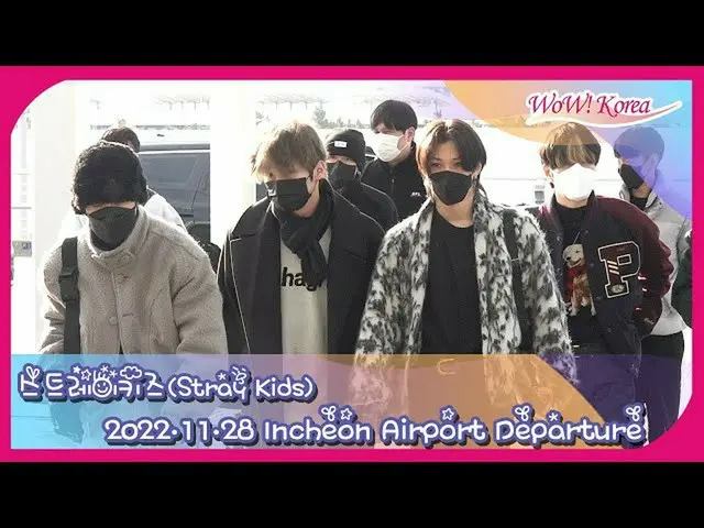 Stray Kids บินลัดฟ้าสู่สนามบินอินชอน ประเทศญี่ปุ่น .  