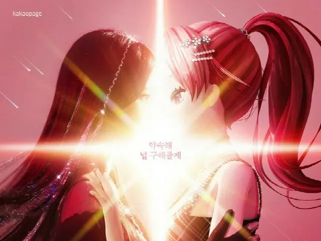 Kakao Entertainment จะเลื่อนการเปิดตัวรายการเซอร์ไววัลเดบิวต์ไอดอลเสมือนจริง "Sh