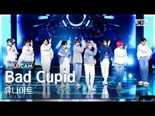 【Official sb1】[ห้องครอบครัวแถวแรกเต็มกล้อง 4K] รวม 'Bad Cupid' (YOUNITE FullCam)