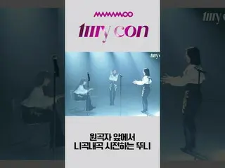 [Formula] MAMAMOO, [Solar] สู้สุดใจสู้🙌🏻  