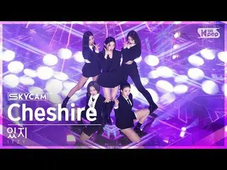 [อย่างเป็นทางการ sb1] [4K ทางอากาศ] ITZY 'Cheshire' (ITZY_ _ Sky Cam) SBS Inkiga