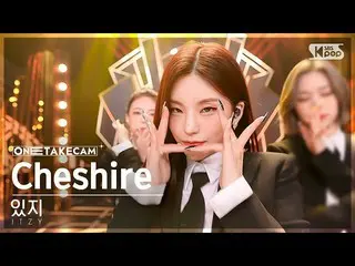 【公式sb1】[Single Shot Cam 4K] ITZY 'Cheshire' Single Shot Separate Recording│ITZY_