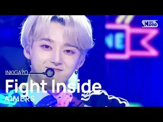 【公式sb1】AIMERS(에이머스) - Fight Inside INKIGAYO_ Inkigayo 20221211  