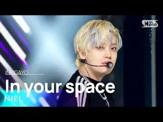 【公式sb1】NIEL(니에) - In your space(국도) INKIGAYO_ อินกิกาโย 20221211  