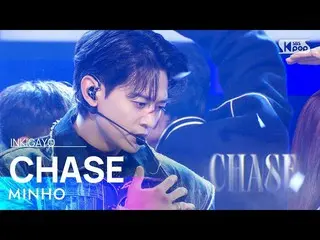 【公式sb1】MINHO(민호) - CHASE(린한줘) INKIGAYO_ อินกิกาโย 20221211  