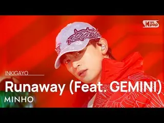 【公式sb1】MINHO(민호) - Runaway (Feat. GEMINI) INKIGAYO_ อินกิกาโย 20221211  