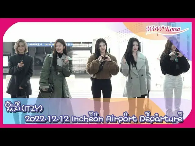 ITZY ไปที่ Nagoya@Incheon International Airport เพื่อเข้าร่วมงาน "2022 AAA in Ja