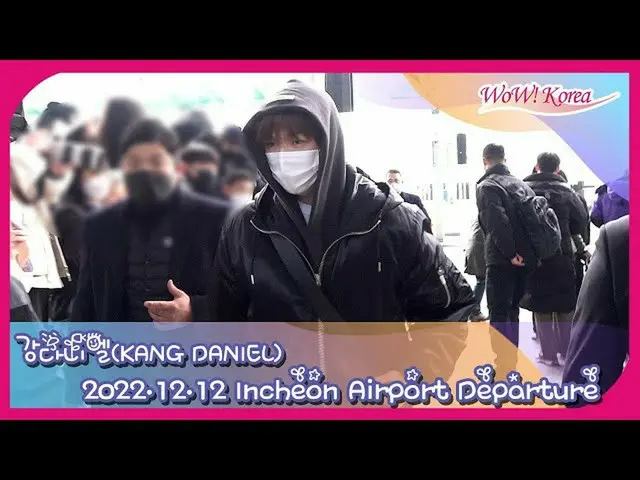 คังแดเนียลไปที่นาโกย่า@สนามบินนานาชาติอินชอนเพื่อร่วมงาน "2022 AAA in Japan" .  