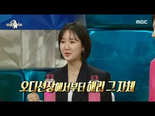 [Formula mbe] [Radio Star] Kim Ji-hye_Harry ตัวเองในสนามออดิชั่น ❣ "จบแล้ว!! แค่
