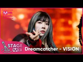 【公式mnk】[교차편집] DREAMCATCHER - วิชั่น (DREAMCATCHER 'VISION' StageMix)  