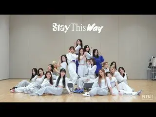 [เป็นทางการ] fromis_9, fromis_9 (fromis_9) วิดีโอท่าเต้นเพลง 'Stay This Way' 202