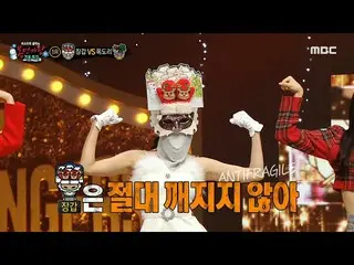 [Formula mbe] [King of Masked Singer] เกิร์ลกรุ๊ปคัฟเวอร์แดนซ์ทักษะถุงมือ 🎶Woo!