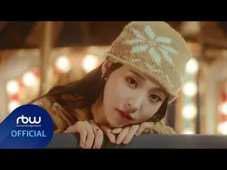 [เป็นทางการ] MAMAMOO, [ตัวอย่าง] 문별(มุนบยอล) - PRESENT #2  