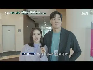 [Official tvn] ไหล่กว้างกว่าพัคแทฮวาน 53 ซม.? ภาพลักษณ์ปกติของนักแสดง Park HaNa_
