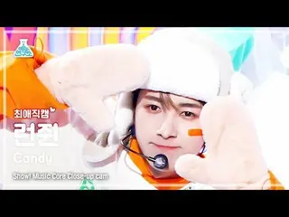 [Formula mbk] [#แฟนแคมที่รักที่สุด] NCT_ _ DREAM_ _ RENJUN - Candy Close-up Cam 