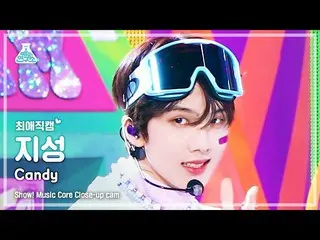 【Official mbk】[#ChoiAeJikCam] NCT_ _ DREAM_ _ JISUNG - Candy (NCT Dream Jisung -