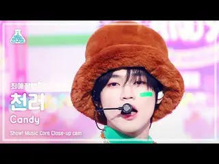 【Official mbk】[#CHOIAJICCAM] NCT_ _ DREAM_ _ CHENLE - Candy (NCT Dream Chenle - 