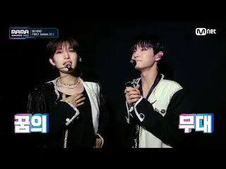 [Formula mnk] [2022 MAMA BEHIND] MAMA แรกของ DKZ_ _! | Mnet 221220 ออกอากาศ  