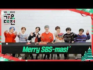 [Official sbe] [ตัวอย่าง] '2022 SBS Gayo Daejeon' เปิดตัวโดย 'NCT_ _ DREAM_ _' #