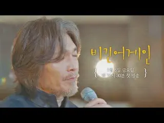 [Formula jte] [Pre-release] "Father Photo" ของ Yim Jaebum_ มีหัวใจสำหรับพ่อ♪<Beg