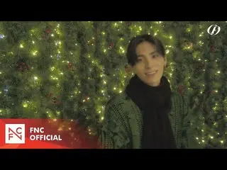 【公式】SF9、SF9 YOOTAEYANG (유태양) - All I Want For Christmas is You (Mariah Carey) Co