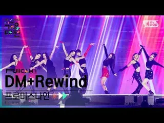 [Official sb1][2022 New Year's Eve 4K] fromis_9_ 'DM (Deep Ver.) + Rewind' (from