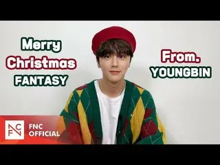 【公式】SF9、SF9 YOUNGBIN – สุขสันต์วันคริสต์มาส แฟนตาซี  