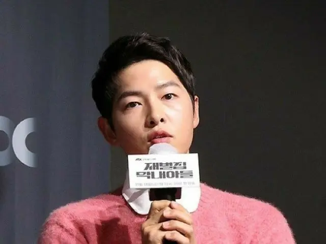 Song Joong Ki, the rumor spreads online that his girlfriend is pregnant. . .