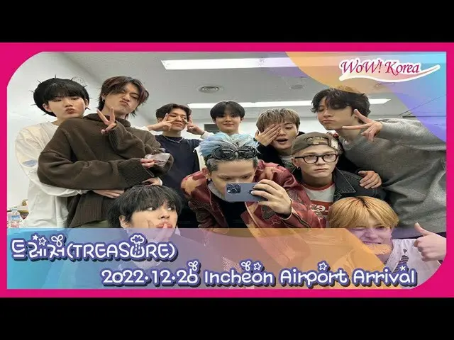 "TREASURE" มาถึงสนามบินอินชอนแล้ว...Live .  