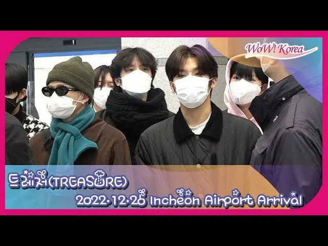 เมื่อ "TREASURE" มาถึงสนามบินนานาชาติอินชอน แฟนๆ บางคนที่รีบร้อนก็ล้มลงและเกือบเ