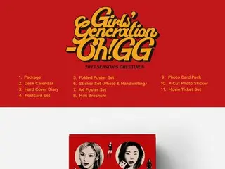 "SNSD-Oh! GG" การเปิดตัว Season's Greeting .