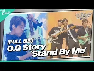 [Official sbp] [THE IDOL BAND / Stage Full Version] OG Story - STAND By Me (เพลง