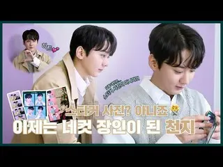 [Official] TEEN TOP, TEEN TOP ON AIR - สติ๊กเกอร์รูป? ไม่นะ 🙅 #ชอนจี ตอนนี้เป็น