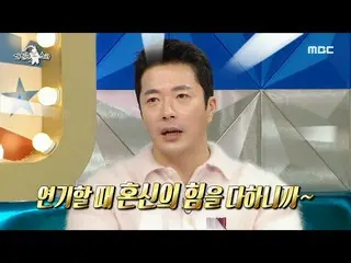 [Formula mbe] [Radio Star] 'ฉันโกรธมากที่กรนของฉัน😲! 'Lee Min-jung_ เรื่องราวขอ
