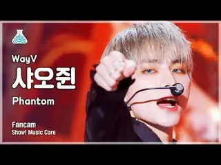 【MBK อย่างเป็นทางการ】[Entertainment Lab] WayV XIAOJUN - PHANTOM (เวอร์ชันภาษาอัง