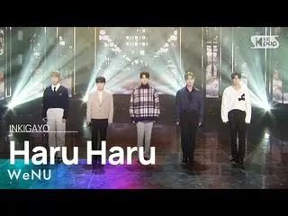 [Formula sb1] WeNU - Haru Haru INKIGAYO_ อินกิกาโย 20230108  