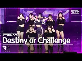 【Official sb1】[ห้องครอบครัวแถวแรกเต็มกล้อง 4K] Heo'Destiny or Challenge'（HEEO Fu