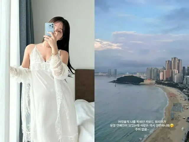 ยูทูบเบอร์ฮันซูฮยอนวิจารณ์คังมินกยอง (DAVICHI)? ● สร้างโพสต์ที่มีความหมายบนโซเชี